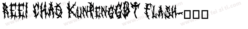 REEI CHAO KunPengGBT Flash字体转换